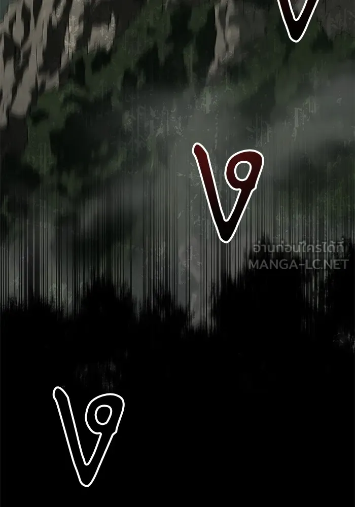 คุณปู่จอมยุทธกับหลานสาวสุดแกร่ง ตอนที่ 17 รูปที่ 84