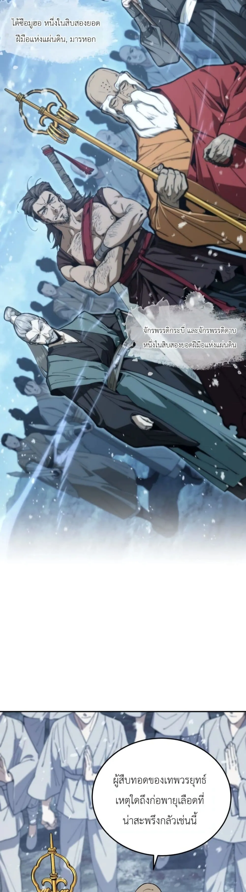 Manga-lc-com อ่านมังงะ อ่านการ์ตูน ออนไลน์ ฟรี My Father Is the Number One Under Heaven ตอนที่ 1 2 3 4 5 6 7 8 9 10 11 12 13 14 ฟรี ไม่มีโฆษณา Manga-lc - อ่าน มังงะ อ่าน การ์ตูน ออนไลน์ อ่านมังงะ ฟรี