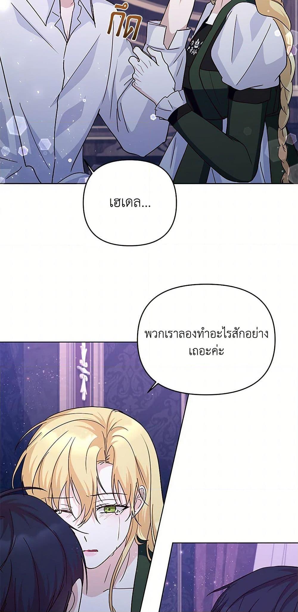 Manga-lc-com อ่านมังงะ อ่านการ์ตูน ออนไลน์ ฟรี Once Married ตอนที่ 1 2 3 4 5 6 7 8 9 10 11 12 13 14 ฟรี ไม่มีโฆษณา Manga-lc - อ่าน มังงะ อ่าน การ์ตูน ออนไลน์ อ่านมังงะ ฟรี