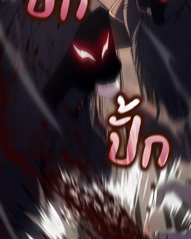 เกิดอีกทีเป็นว่าที่ประมุขลัทธิมาร ตอนที่ 112 รูปที่ 94