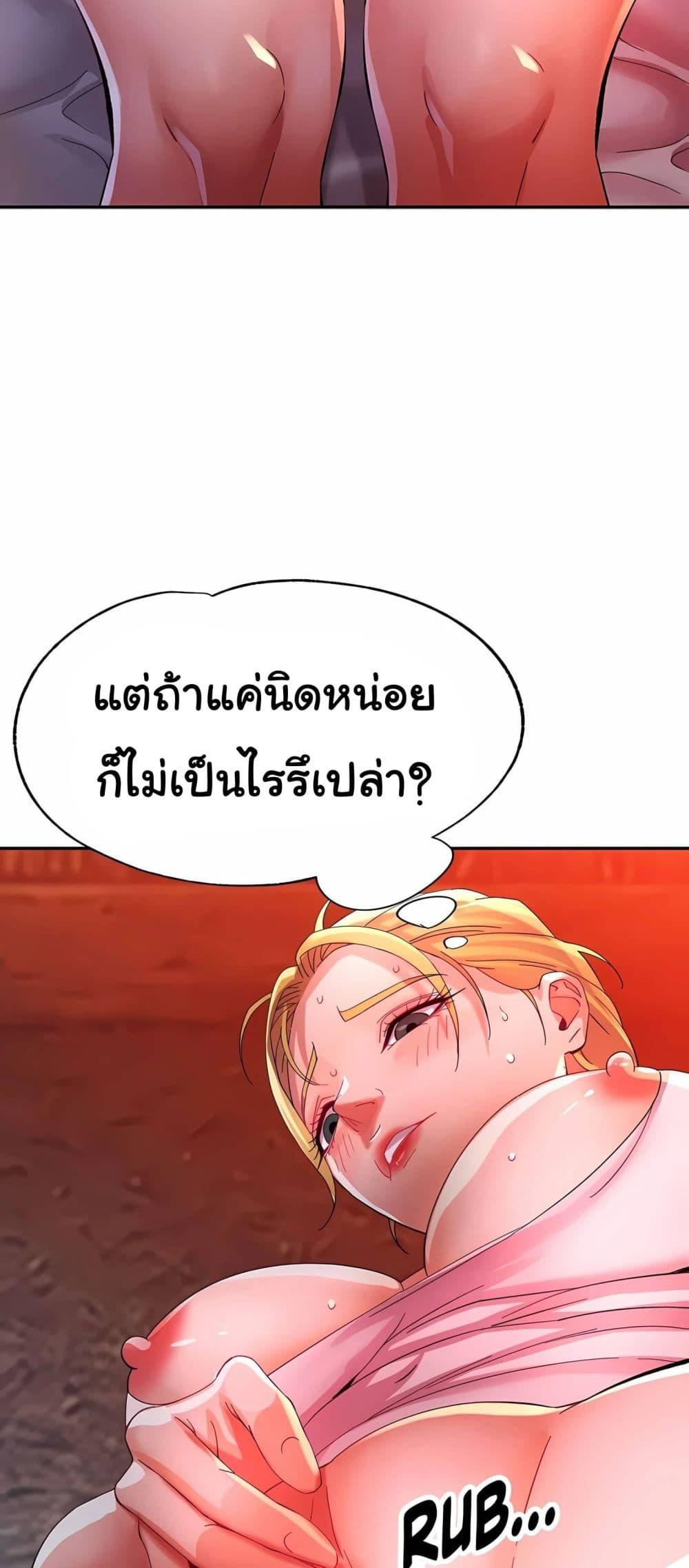 Doujin-Lc- อ่าน โดจิน มังฮวา เกาหลี ญี่ปุ่น จีน แปลไทย Rob in Zone Cruise ตอนที่ 1 2 3 4 5 6 7 8 9 10 11 12 13 14 ฟรี ไม่มีโฆษณา อ่าน โดจิน Manhwa เกาหลี ญี่ปุ่น จีน เรามีครบ คัดมาให้เน้นๆ โดจิน 18+ รับประกันความฟินโดย  Doujin Lc