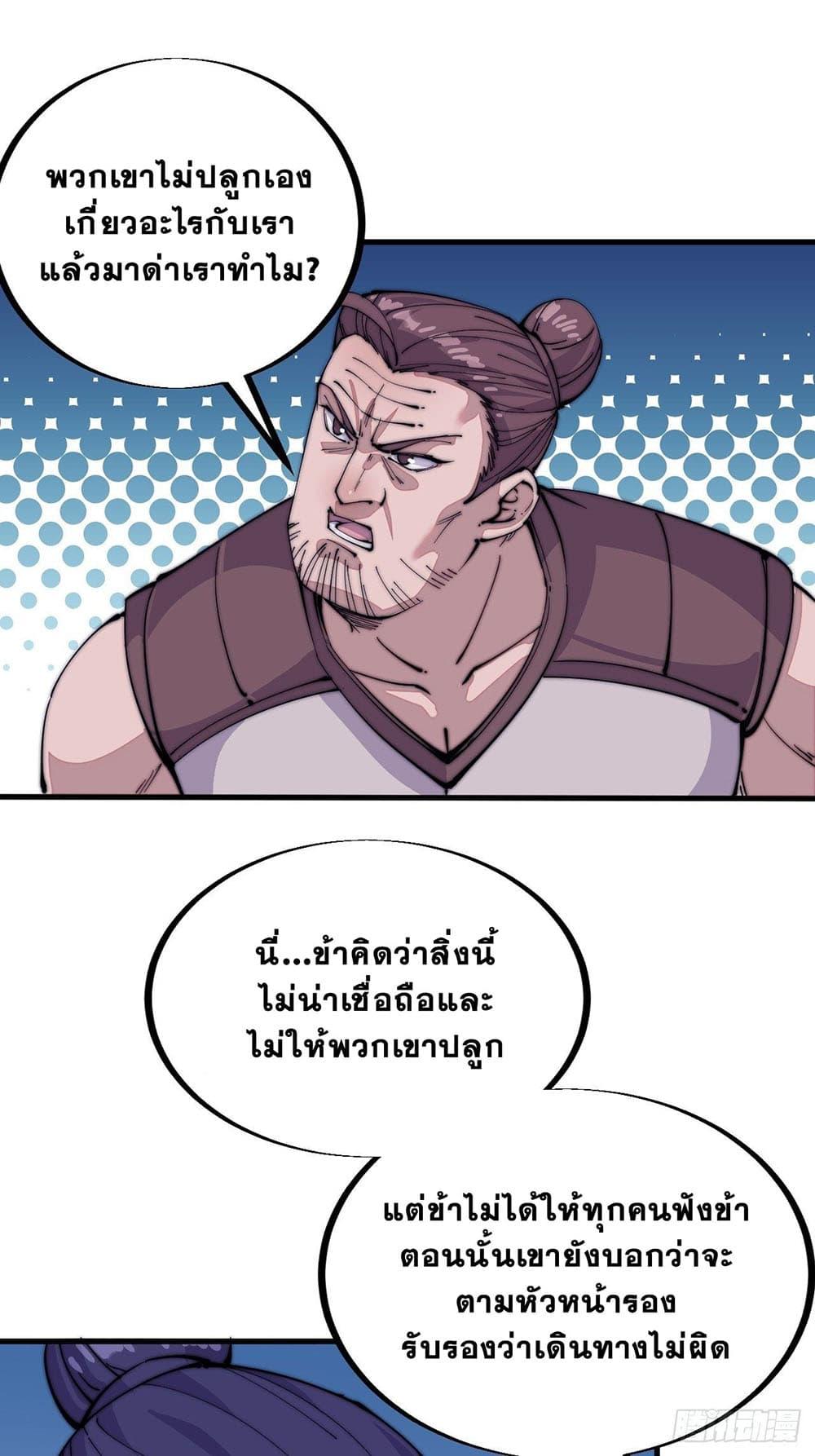 Manga-lc-com อ่านมังงะ อ่านการ์ตูน ออนไลน์ ฟรี It Starts With A Mountain ตอนที่ 1 2 3 4 5 6 7 8 9 10 11 12 13 14 ฟรี ไม่มีโฆษณา Manga-lc - อ่าน มังงะ อ่าน การ์ตูน ออนไลน์ อ่านมังงะ ฟรี