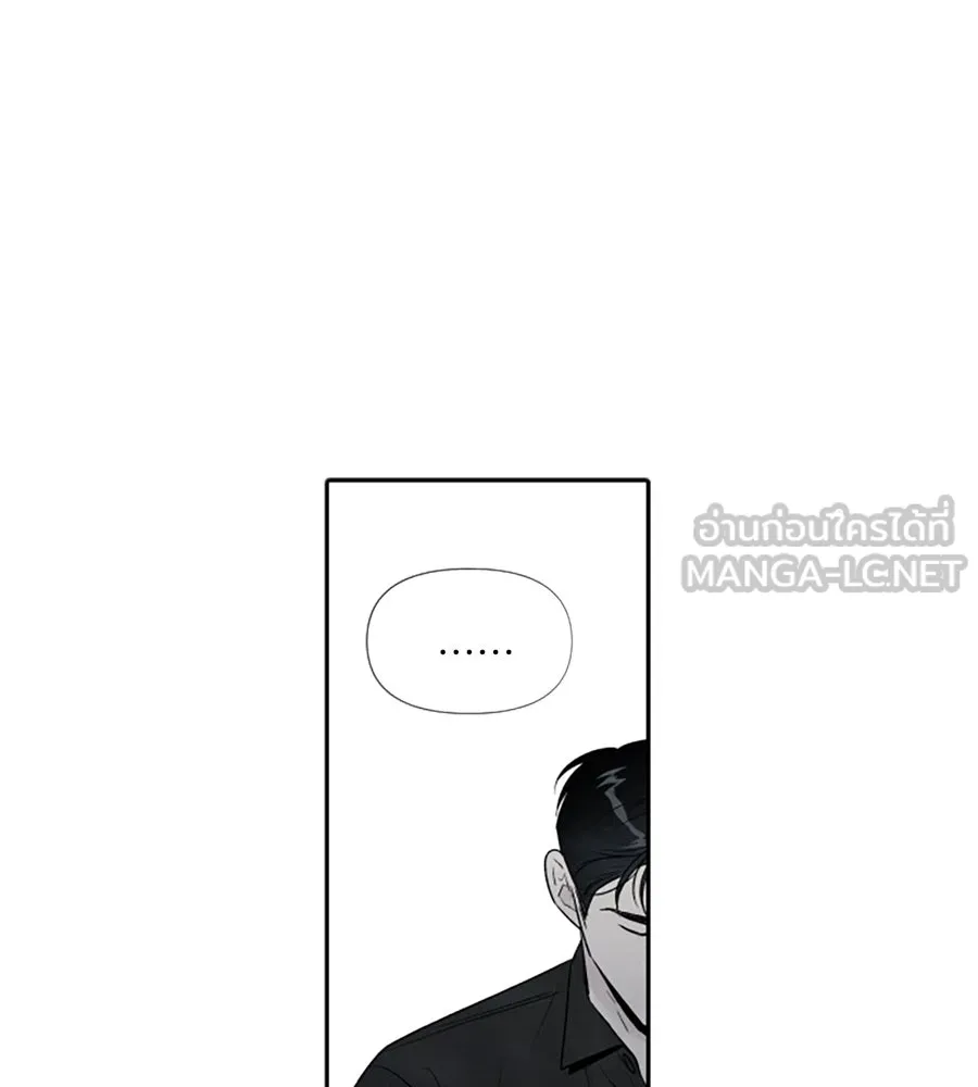 เหตุผลของคนไม่อยากอยู่ ตอนที่ 77 รูปที่ 24