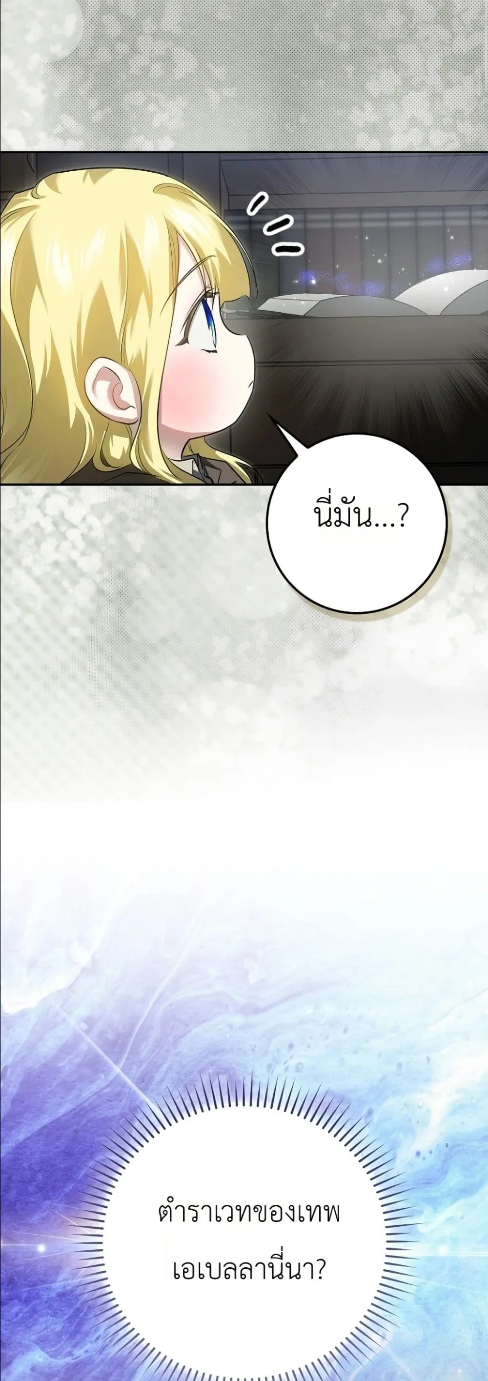 Manga-lc-com อ่านมังงะ อ่านการ์ตูน ออนไลน์ ฟรี I Am the 5-Year-Old Spy Who Kidnapped the Villain ตอนที่ 1 2 3 4 5 6 7 8 9 10 11 12 13 14 ฟรี ไม่มีโฆษณา Manga-lc - อ่าน มังงะ อ่าน การ์ตูน ออนไลน์ อ่านมังงะ ฟรี