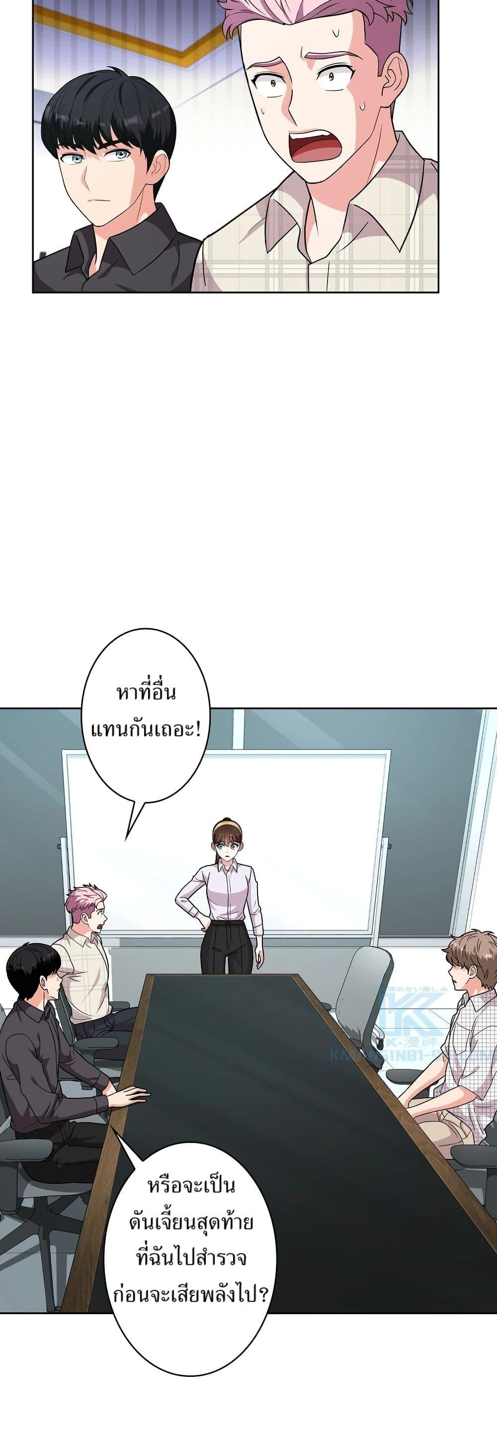 Manga-lc-com อ่านมังงะ อ่านการ์ตูน ออนไลน์ ฟรี The Female Lead Acquires Cheat Skills ตอนที่ 1 2 3 4 5 6 7 8 9 10 11 12 13 14 ฟรี ไม่มีโฆษณา Manga-lc - อ่าน มังงะ อ่าน การ์ตูน ออนไลน์ อ่านมังงะ ฟรี