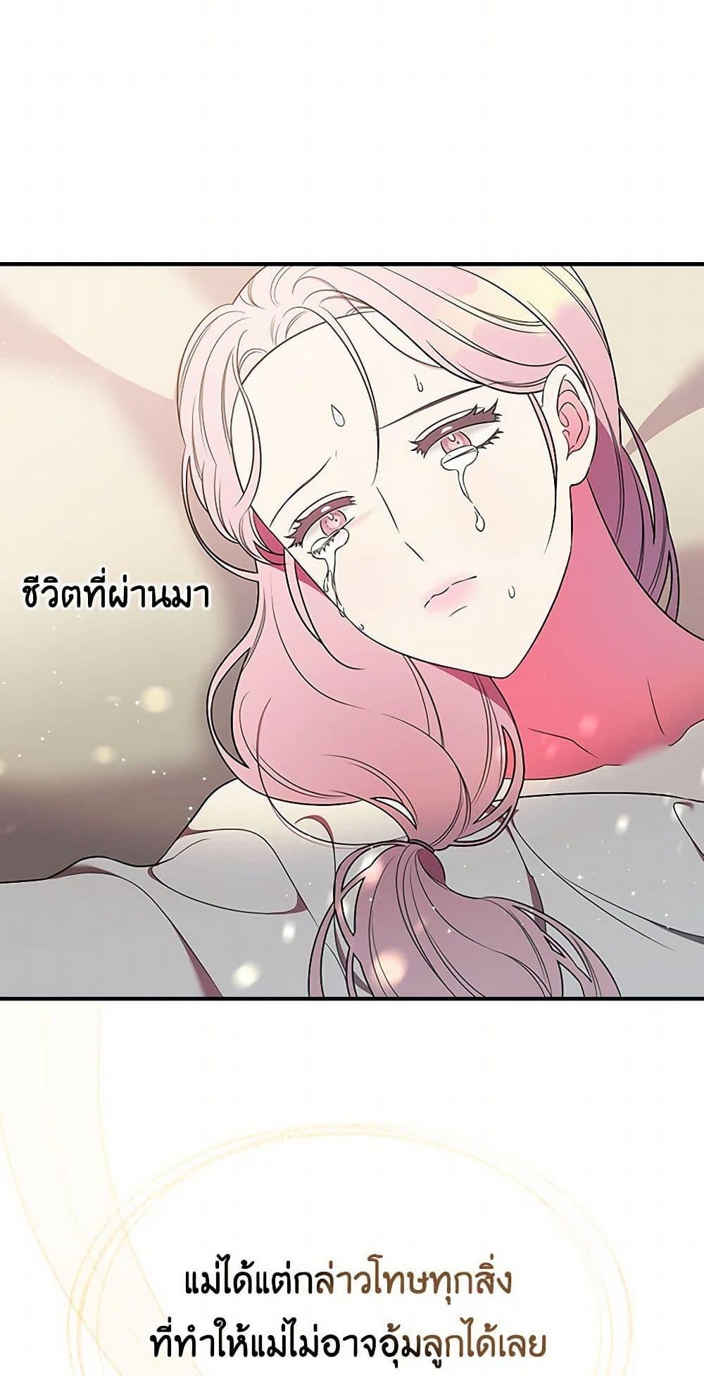 Manga-lc-com อ่านมังงะ อ่านการ์ตูน ออนไลน์ ฟรี Duchess in the Glass House ตอนที่ 1 2 3 4 5 6 7 8 9 10 11 12 13 14 ฟรี ไม่มีโฆษณา Manga-lc - อ่าน มังงะ อ่าน การ์ตูน ออนไลน์ อ่านมังงะ ฟรี