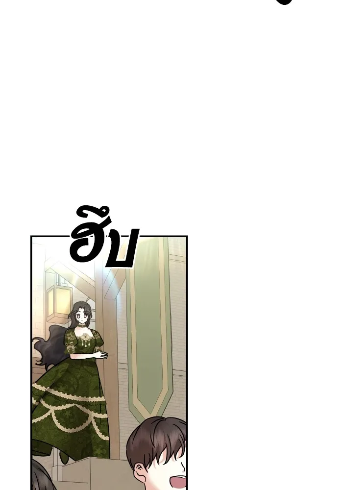 บุตรสาวของดยุกปีศาจ ตอนที่ 139 รูปที่ 74