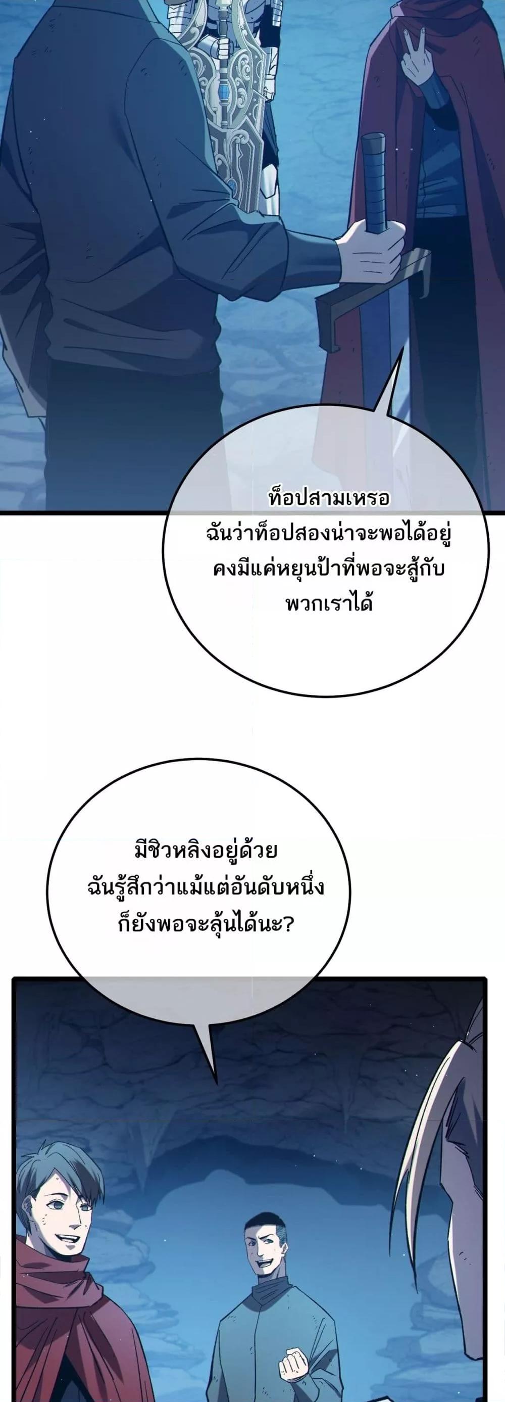 Manga-lc-com อ่านมังงะ อ่านการ์ตูน ออนไลน์ ฟรี MyPassiveSkil ตอนที่ 1 2 3 4 5 6 7 8 9 10 11 12 13 14 ฟรี ไม่มีโฆษณา Manga-lc - อ่าน มังงะ อ่าน การ์ตูน ออนไลน์ อ่านมังงะ ฟรี