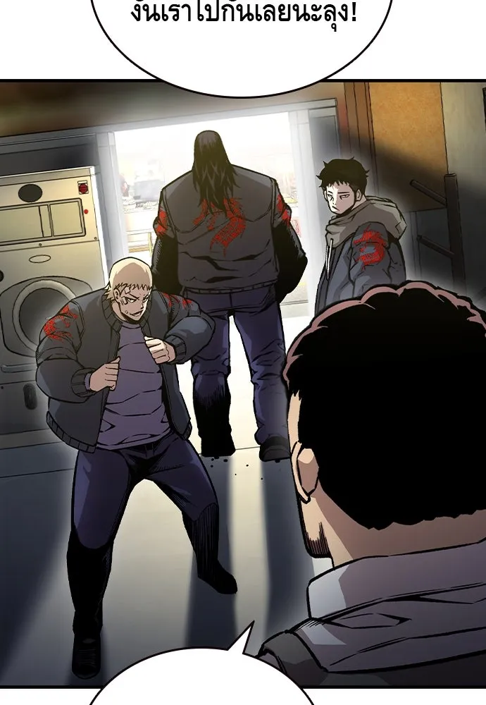 King Game ตอนที่ 72 ฮวังมูเจ (6) รูปที่ 64