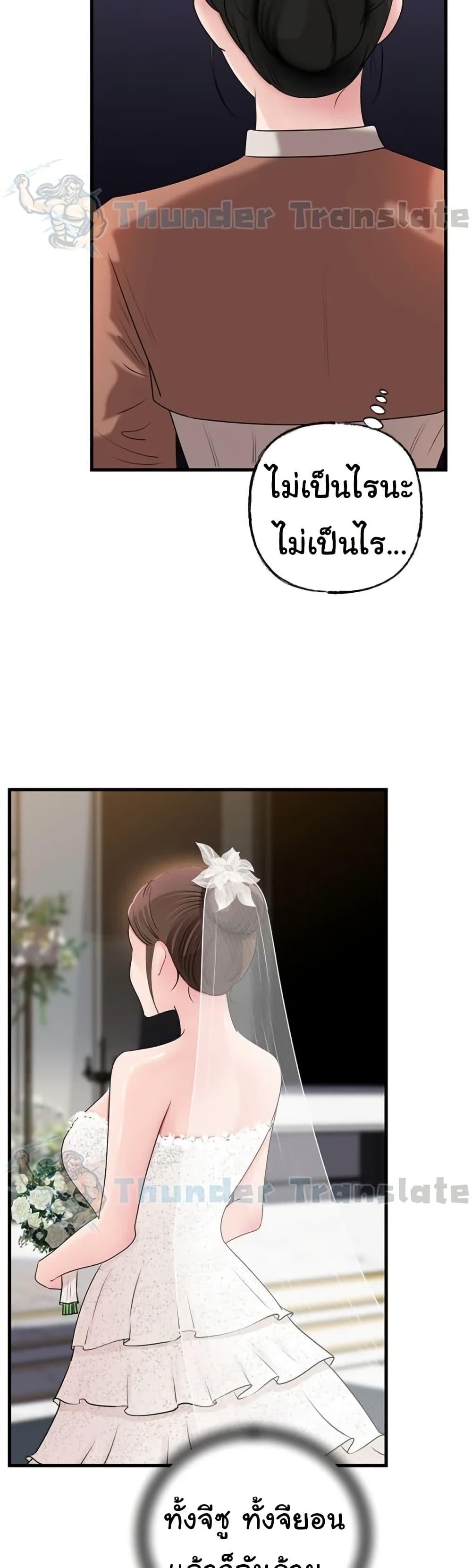 Doujin-Lc- อ่าน โดจิน มังฮวา เกาหลี ญี่ปุ่น จีน แปลไทย Not the Daughter ตอนที่ 1 2 3 4 5 6 7 8 9 10 11 12 13 14 ฟรี ไม่มีโฆษณา อ่าน โดจิน Manhwa เกาหลี ญี่ปุ่น จีน เรามีครบ คัดมาให้เน้นๆ โดจิน 18+ รับประกันความฟินโดย  Doujin Lc