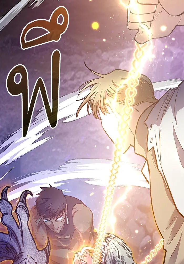 My S-Class Hunters ตอนที่ 87 สายพันธุ์มังกรโบราณ (1) รูปที่ 115