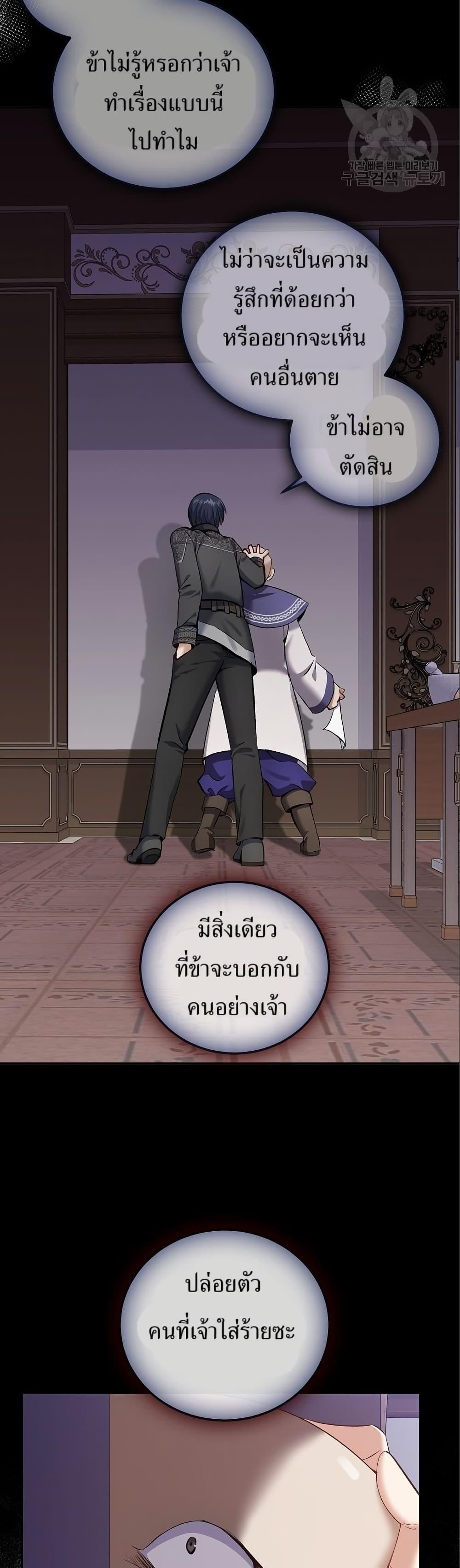 Manga-lc-com อ่านมังงะ อ่านการ์ตูน ออนไลน์ ฟรี Kill the Emperor ตอนที่ 1 2 3 4 5 6 7 8 9 10 11 12 13 14 ฟรี ไม่มีโฆษณา Manga-lc - อ่าน มังงะ อ่าน การ์ตูน ออนไลน์ อ่านมังงะ ฟรี