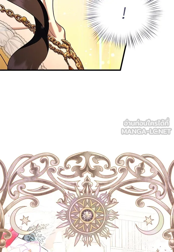 จักรพรรดิคลั่งรักที่เด็กกว่าฉันพันปี ตอนที่ 45 รูปที่ 30