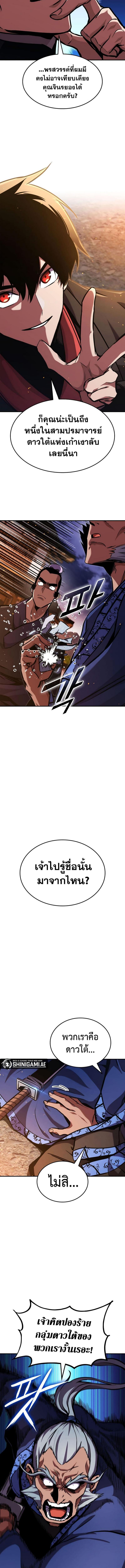 Manga-lc-com อ่านมังงะ อ่านการ์ตูน ออนไลน์ ฟรี Ranker’s Return (Remake) ตอนที่ 1 2 3 4 5 6 7 8 9 10 11 12 13 14 ฟรี ไม่มีโฆษณา Manga-lc - อ่าน มังงะ อ่าน การ์ตูน ออนไลน์ อ่านมังงะ ฟรี