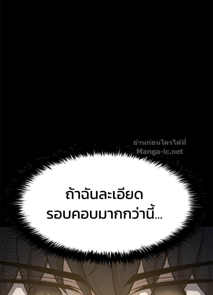 Doujin-Lc- อ่าน โดจิน มังฮวา เกาหลี ญี่ปุ่น จีน แปลไทย ผู้พิชิตเกมป้องกันฐาน ตอนที่ 1 2 3 4 5 6 7 8 9 10 11 12 13 14 ฟรี ไม่มีโฆษณา อ่าน โดจิน Manhwa เกาหลี ญี่ปุ่น จีน เรามีครบ คัดมาให้เน้นๆ โดจิน 18+ รับประกันความฟินโดย Doujin Lc