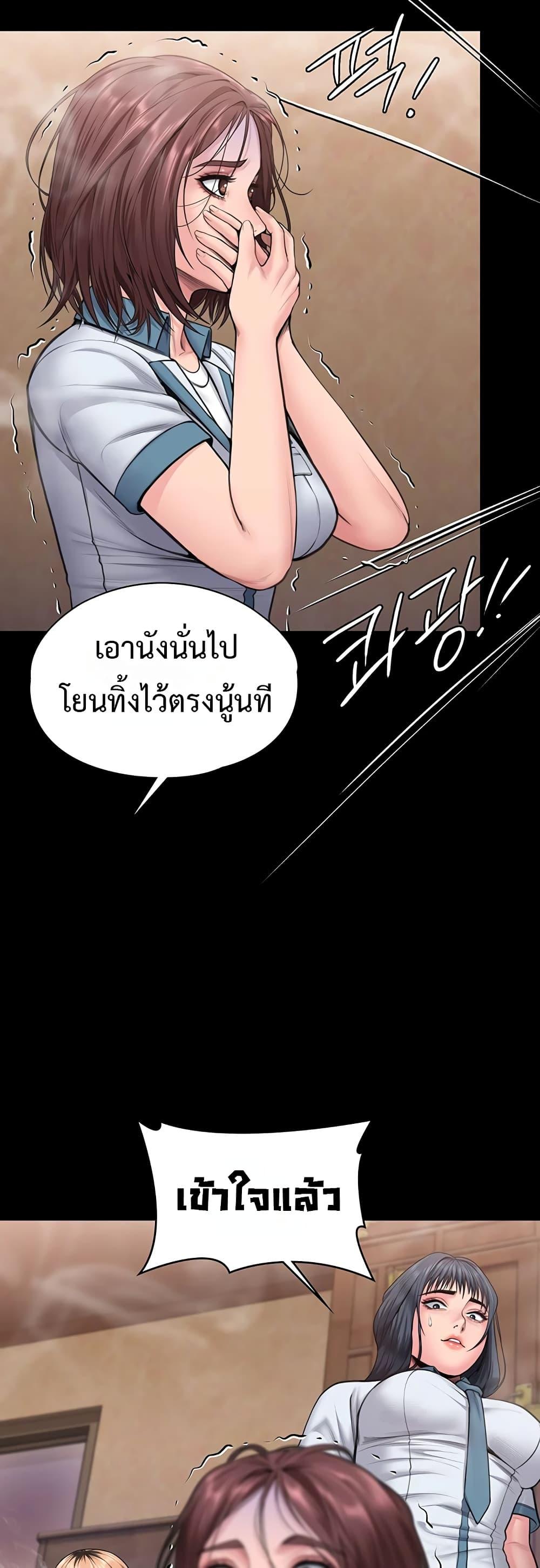 Doujin-Lc- อ่าน โดจิน มังฮวา เกาหลี ญี่ปุ่น จีน แปลไทย Protect You ตอนที่ 1 2 3 4 5 6 7 8 9 10 11 12 13 14 ฟรี ไม่มีโฆษณา อ่าน โดจิน Manhwa เกาหลี ญี่ปุ่น จีน เรามีครบ คัดมาให้เน้นๆ โดจิน 18+ รับประกันความฟินโดย  Doujin Lc