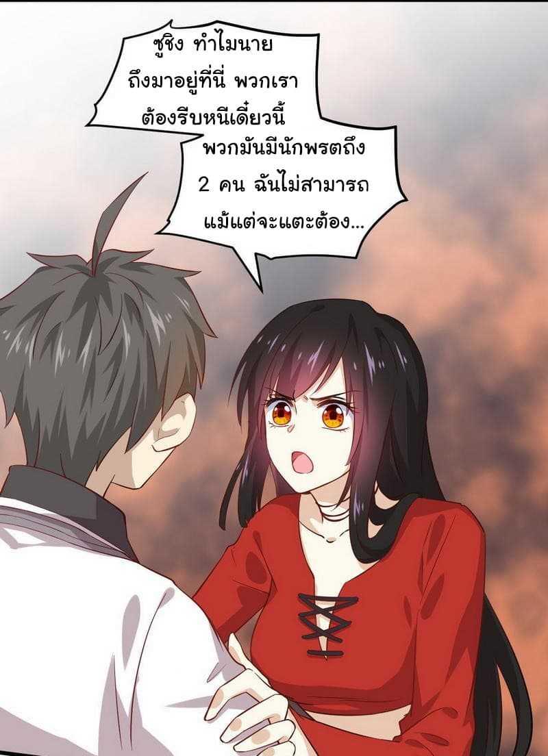 Manga-lc-com อ่านมังงะ อ่านการ์ตูน ออนไลน์ ฟรี Immortal Swordsman in the Reverse World ตอนที่ 1 2 3 4 5 6 7 8 9 10 11 12 13 14 ฟรี ไม่มีโฆษณา Manga-lc - อ่าน มังงะ อ่าน การ์ตูน ออนไลน์ อ่านมังงะ ฟรี