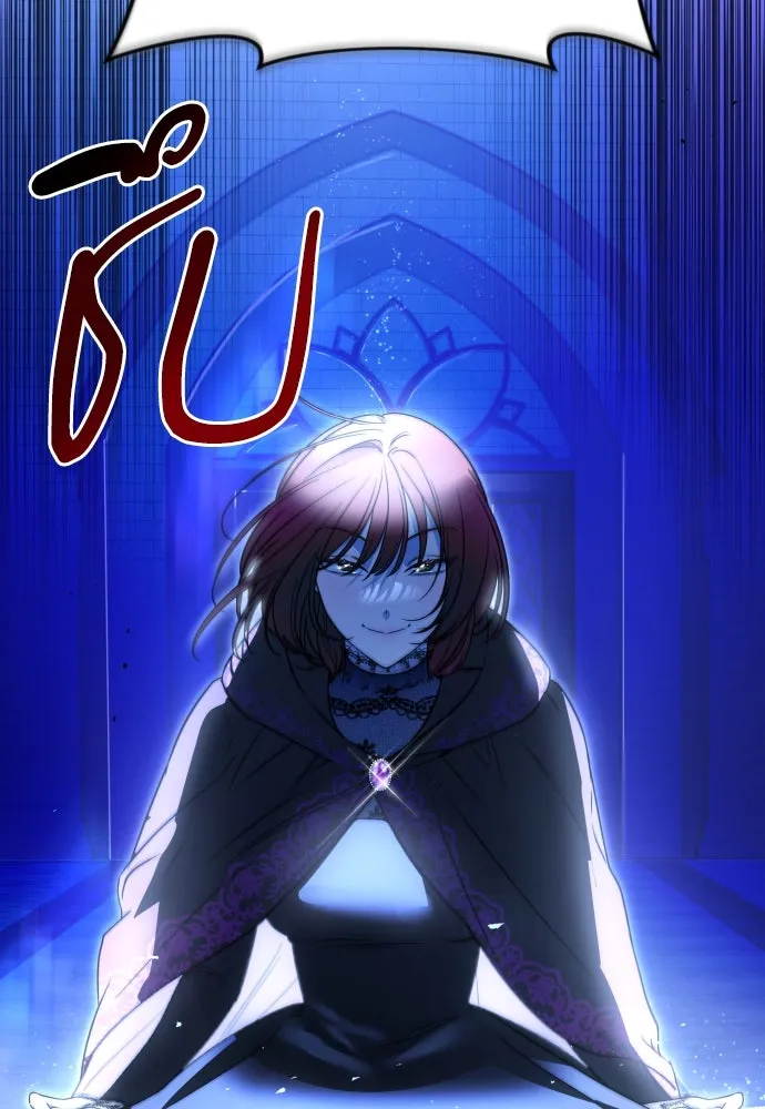 เลดี้มินต์ ตอนที่ 50 รูปที่ 119