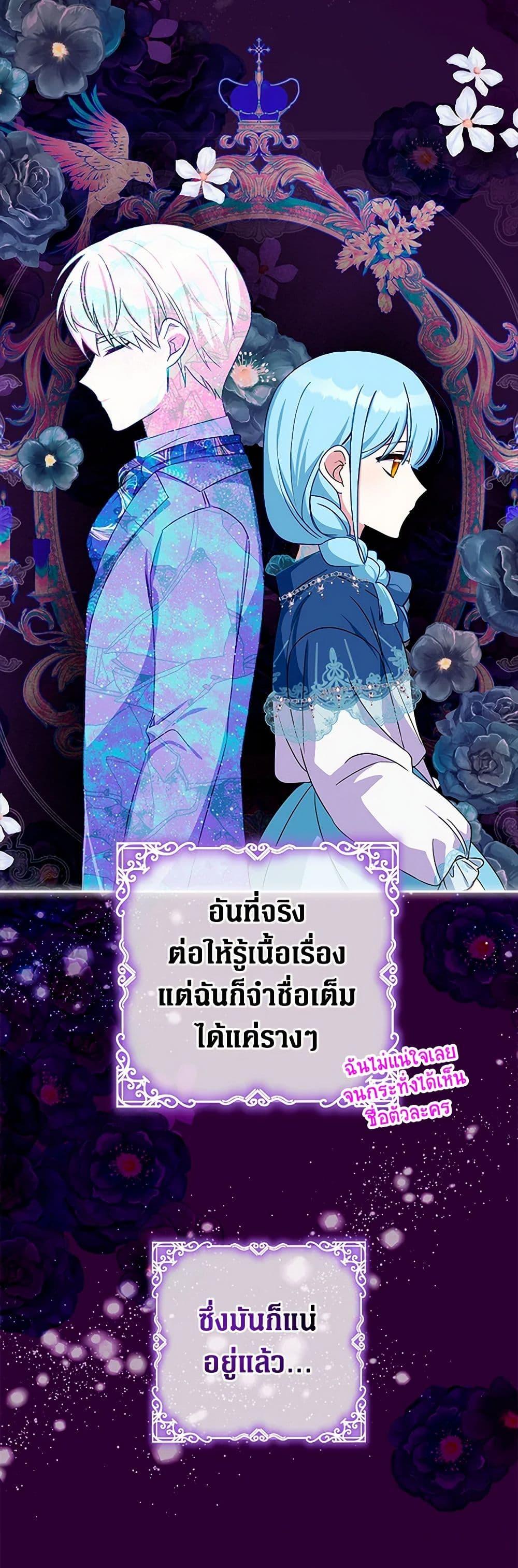 Manga-lc-com อ่านมังงะ อ่านการ์ตูน ออนไลน์ ฟรี Lady Blue Bird of the White Lion Family ตอนที่ 1 2 3 4 5 6 7 8 9 10 11 12 13 14 ฟรี ไม่มีโฆษณา Manga-lc - อ่าน มังงะ อ่าน การ์ตูน ออนไลน์ อ่านมังงะ ฟรี