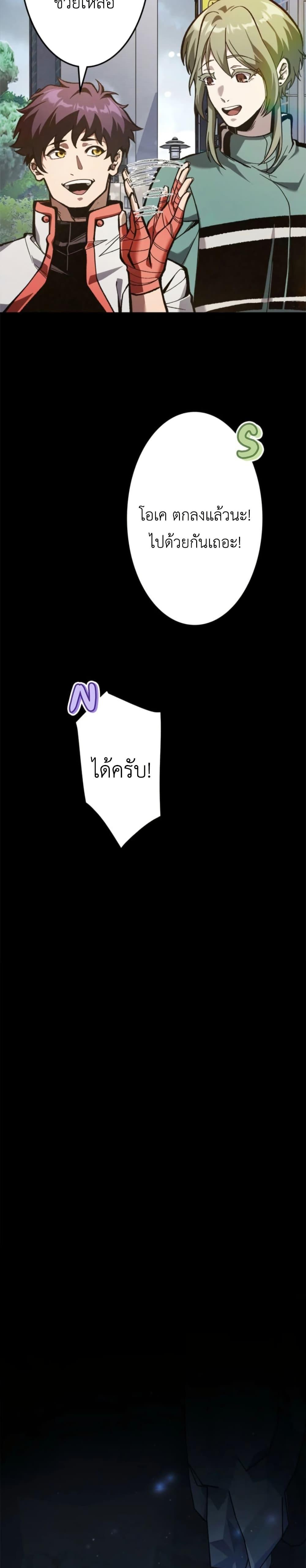 Manga-lc-com อ่านมังงะ อ่านการ์ตูน ออนไลน์ ฟรี I Became Unrivaled by Converting 10,000 Skills into a Top-Tier Skill ตอนที่ 1 2 3 4 5 6 7 8 9 10 11 12 13 14 ฟรี ไม่มีโฆษณา Manga-lc - อ่าน มังงะ อ่าน การ์ตูน ออนไลน์ อ่านมังงะ ฟรี