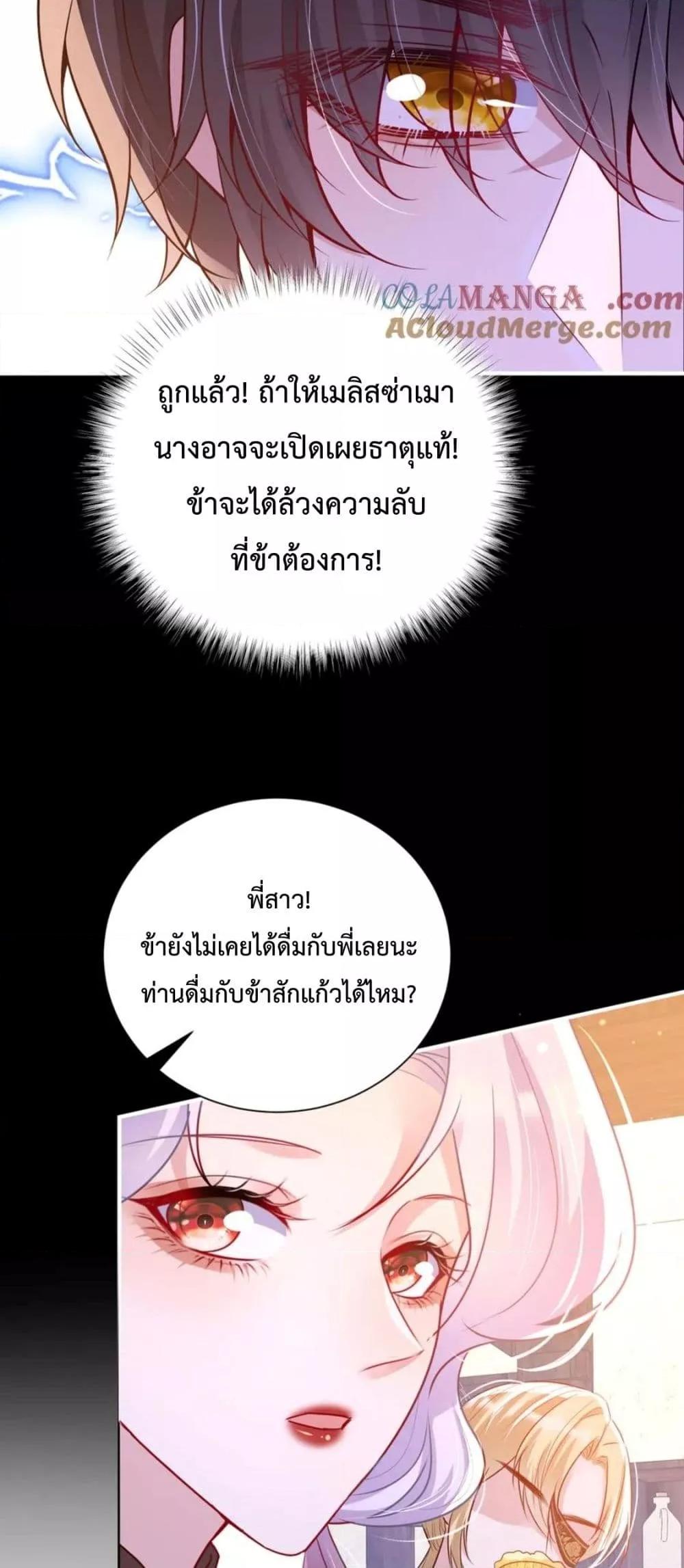 Manga-lc-com อ่านมังงะ อ่านการ์ตูน ออนไลน์ ฟรี ForciblyOccupy ตอนที่ 1 2 3 4 5 6 7 8 9 10 11 12 13 14 ฟรี ไม่มีโฆษณา Manga-lc - อ่าน มังงะ อ่าน การ์ตูน ออนไลน์ อ่านมังงะ ฟรี