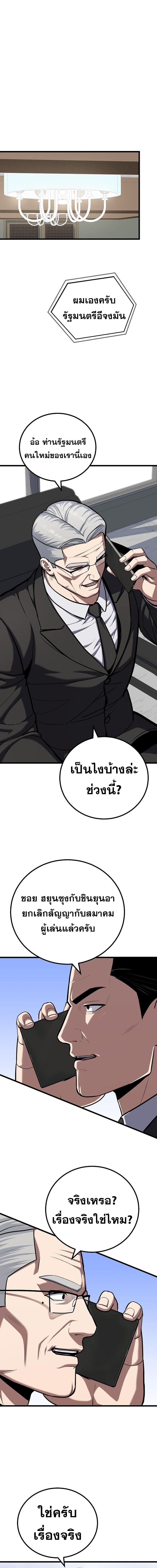 Manga-lc-com อ่านมังงะ อ่านการ์ตูน ออนไลน์ ฟรี Level 1 Player ตอนที่ 1 2 3 4 5 6 7 8 9 10 11 12 13 14 ฟรี ไม่มีโฆษณา Manga-lc - อ่าน มังงะ อ่าน การ์ตูน ออนไลน์ อ่านมังงะ ฟรี