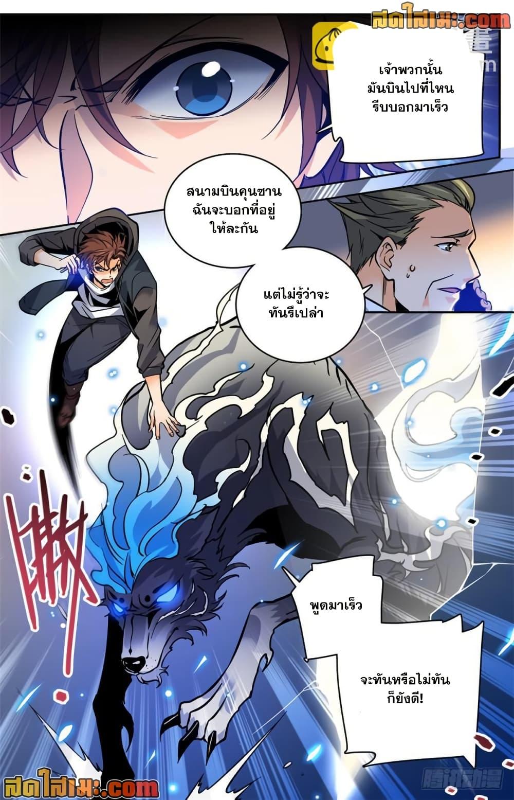Manga-lc-com อ่านมังงะ อ่านการ์ตูน ออนไลน์ ฟรี Versatile Mage จอมเวทย์เต็มพิกัด ตอนที่ 1 2 3 4 5 6 7 8 9 10 11 12 13 14 ฟรี ไม่มีโฆษณา Manga-lc - อ่าน มังงะ อ่าน การ์ตูน ออนไลน์ อ่านมังงะ ฟรี