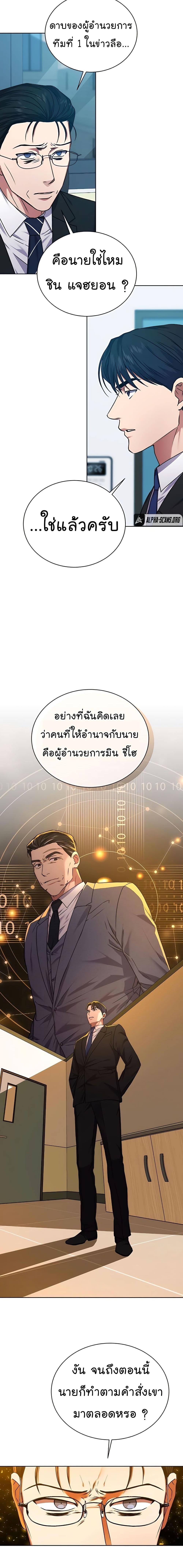 Manga-lc-com อ่านมังงะ อ่านการ์ตูน ออนไลน์ ฟรี National Tax Service Thug ตอนที่ 1 2 3 4 5 6 7 8 9 10 11 12 13 14 ฟรี ไม่มีโฆษณา Manga-lc - อ่าน มังงะ อ่าน การ์ตูน ออนไลน์ อ่านมังงะ ฟรี