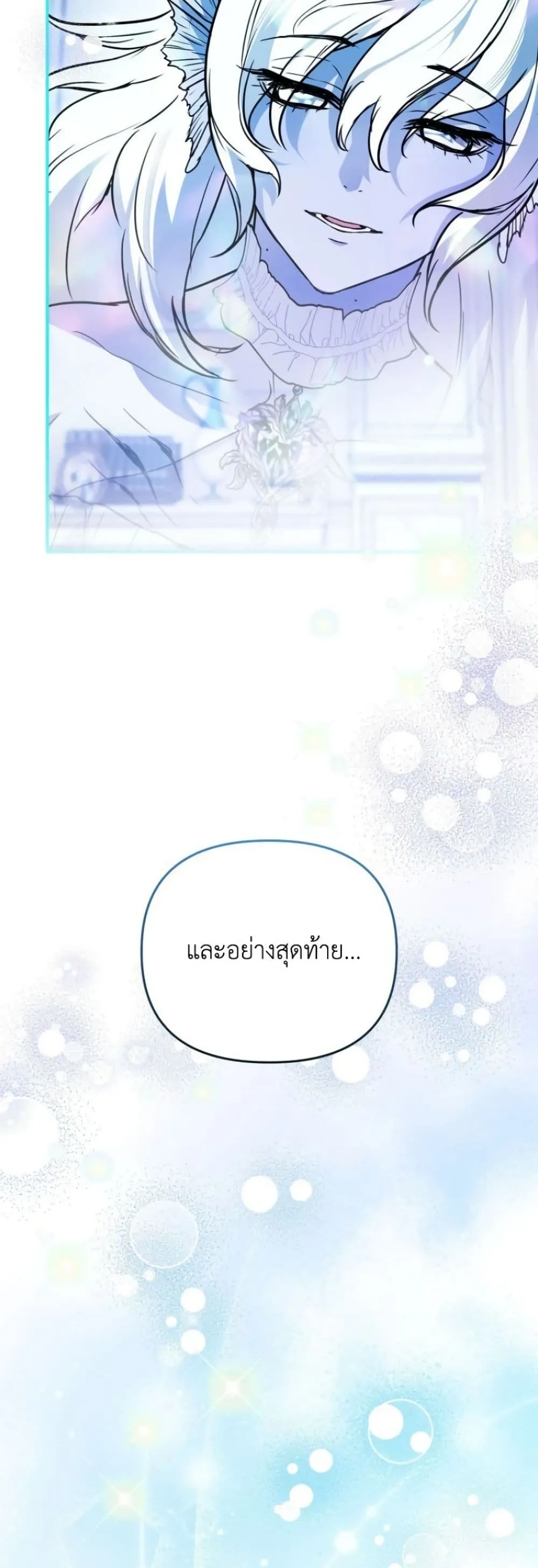 Manga-lc-com อ่านมังงะ อ่านการ์ตูน ออนไลน์ ฟรี Secretly Strong and Searching for My Daddy ตอนที่ 1 2 3 4 5 6 7 8 9 10 11 12 13 14 ฟรี ไม่มีโฆษณา Manga-lc - อ่าน มังงะ อ่าน การ์ตูน ออนไลน์ อ่านมังงะ ฟรี