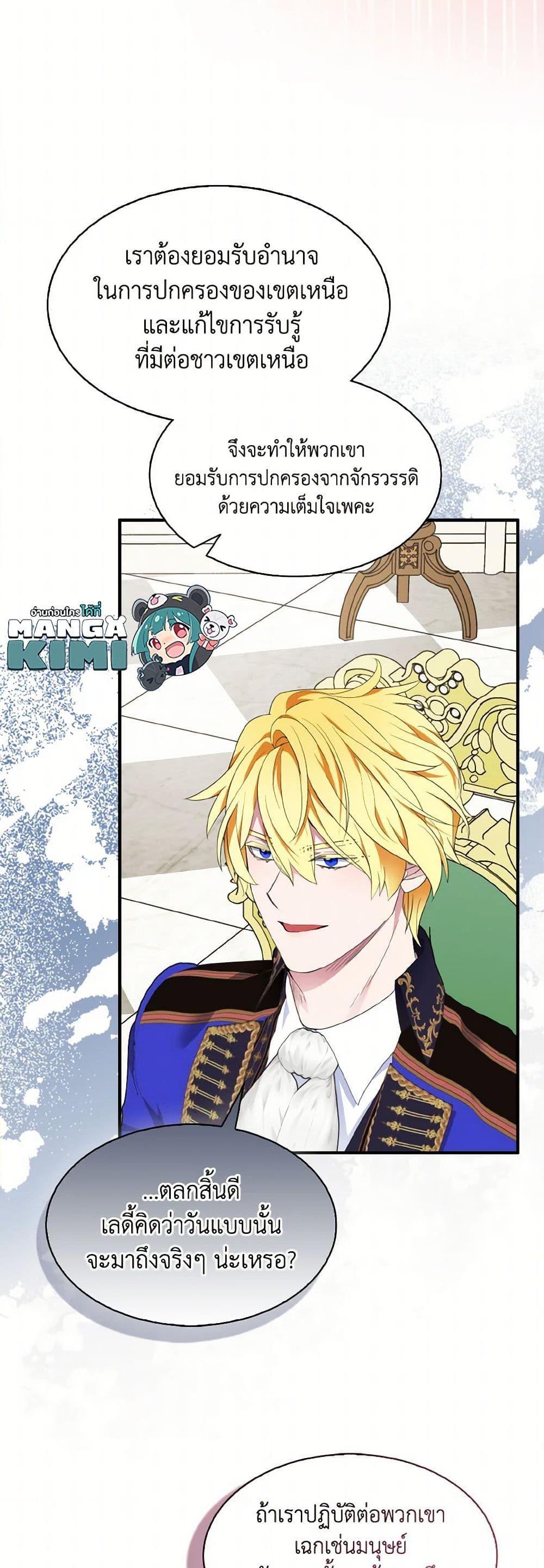 Manga-lc-com อ่านมังงะ อ่านการ์ตูน ออนไลน์ ฟรี I Tried To Be Her Loyal Sword ตอนที่ 1 2 3 4 5 6 7 8 9 10 11 12 13 14 ฟรี ไม่มีโฆษณา Manga-lc - อ่าน มังงะ อ่าน การ์ตูน ออนไลน์ อ่านมังงะ ฟรี