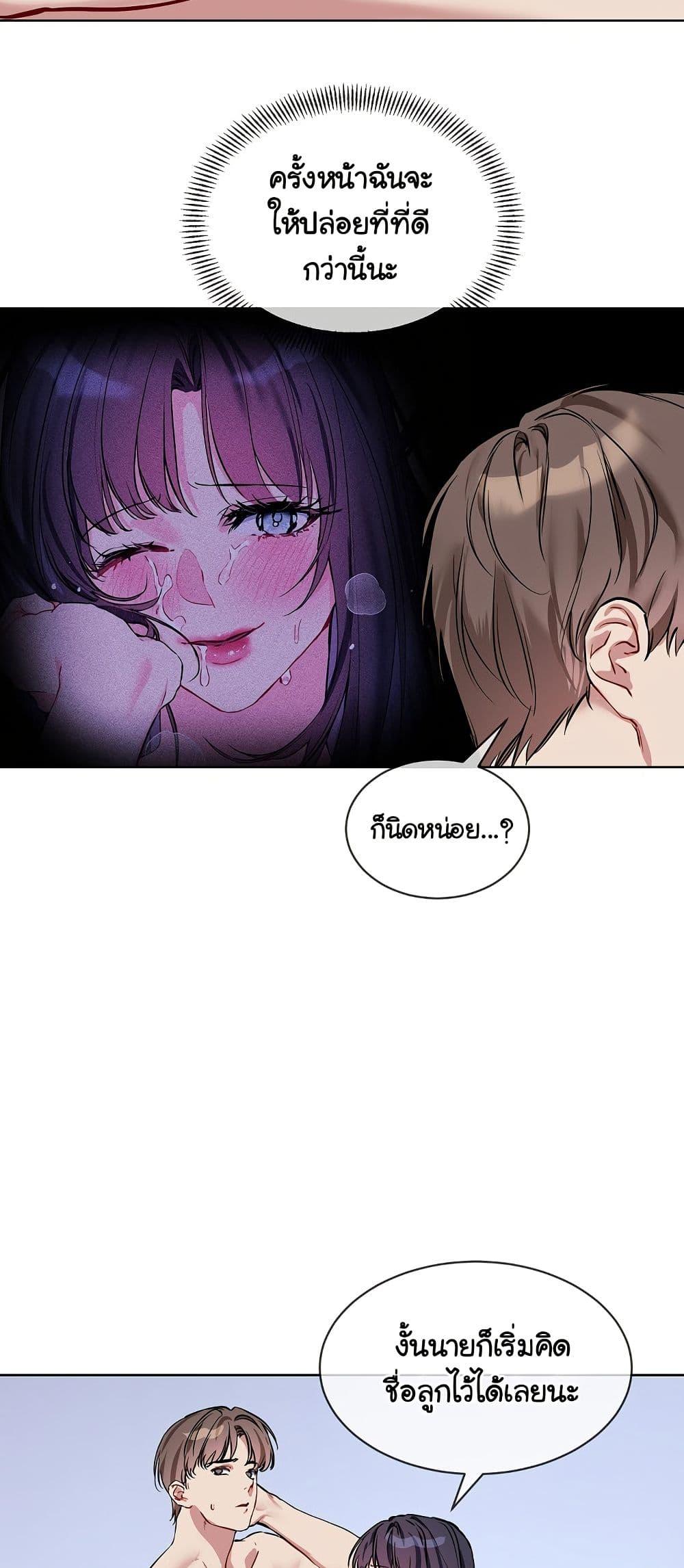 Doujin-Lc- อ่าน โดจิน มังฮวา เกาหลี ญี่ปุ่น จีน แปลไทย I Wanna OO You! ตอนที่ 1 2 3 4 5 6 7 8 9 10 11 12 13 14 ฟรี ไม่มีโฆษณา อ่าน โดจิน Manhwa เกาหลี ญี่ปุ่น จีน เรามีครบ คัดมาให้เน้นๆ โดจิน 18+ รับประกันความฟินโดย  Doujin Lc