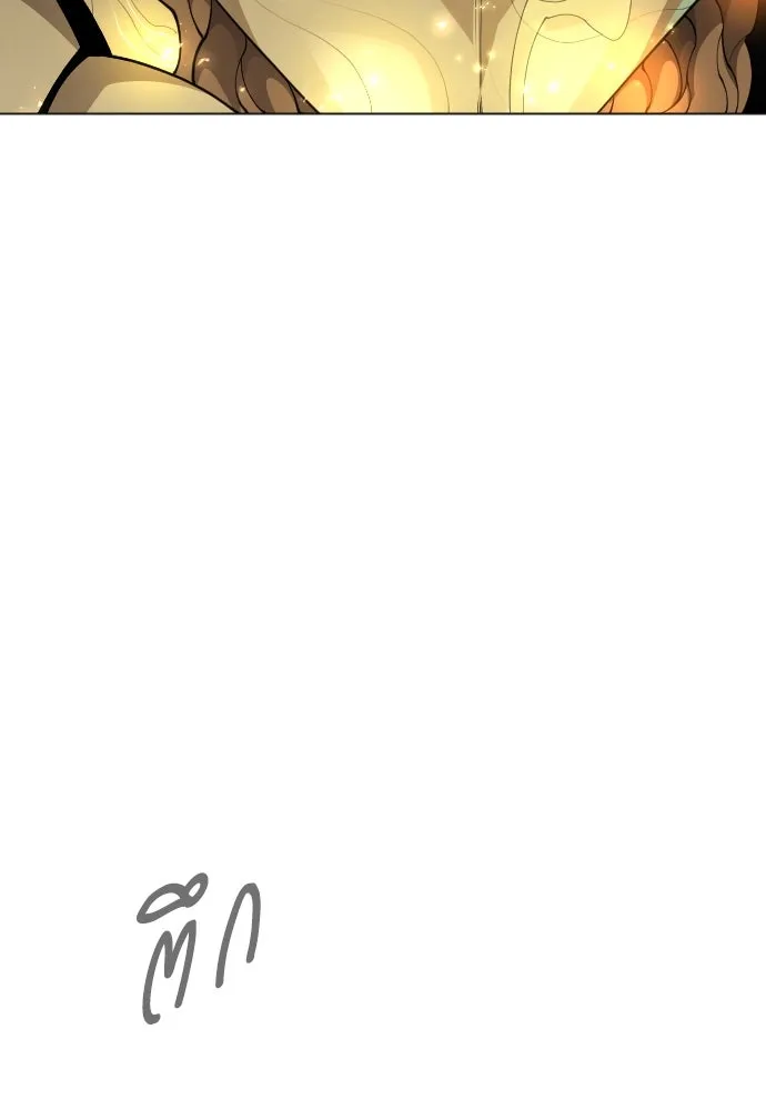 ยุคแห่งยอดมนุษย์ ตอนที่ 84 รูปที่ 122