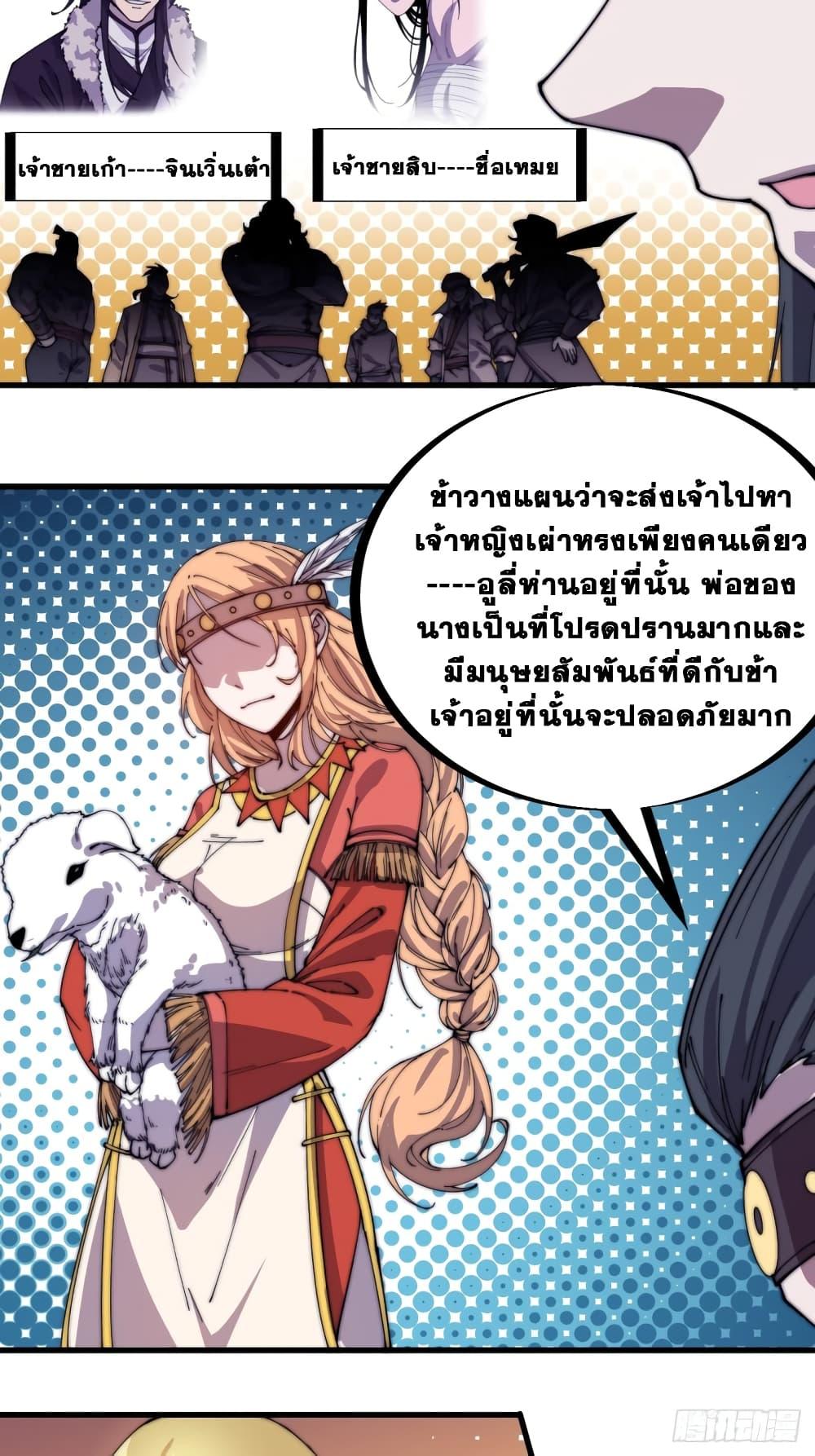 Manga-lc-com อ่านมังงะ อ่านการ์ตูน ออนไลน์ ฟรี It Starts With A Mountain ตอนที่ 1 2 3 4 5 6 7 8 9 10 11 12 13 14 ฟรี ไม่มีโฆษณา Manga-lc - อ่าน มังงะ อ่าน การ์ตูน ออนไลน์ อ่านมังงะ ฟรี