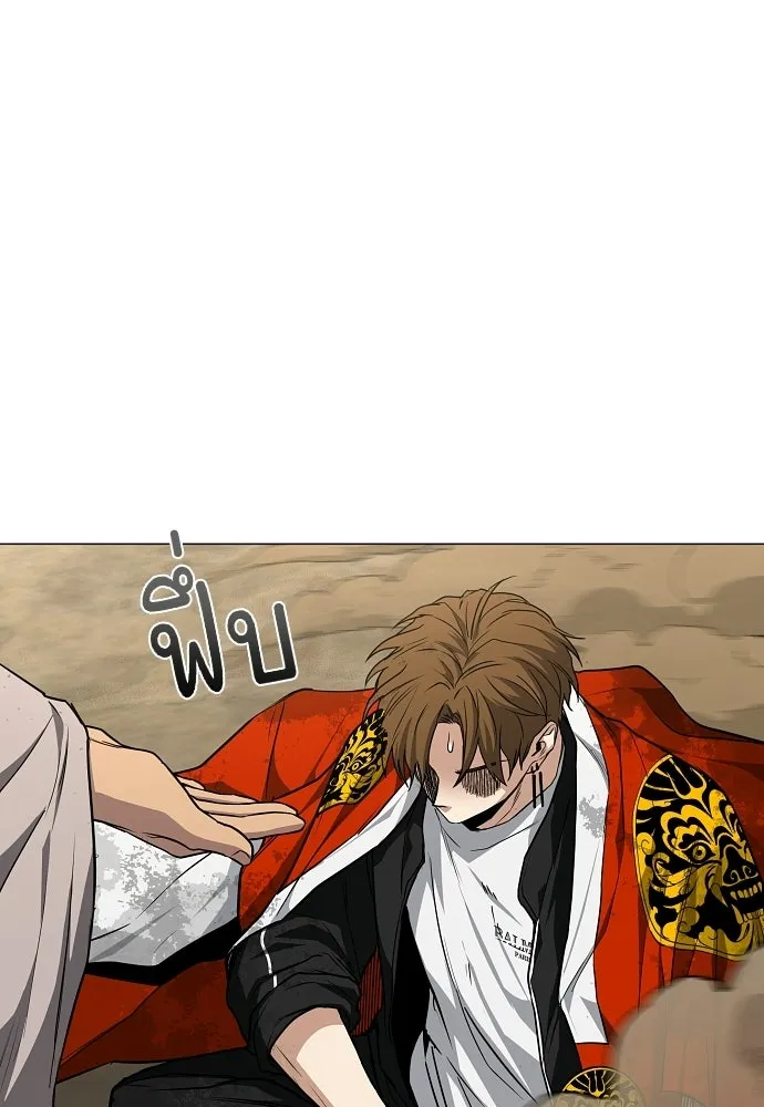 JAKDU ตอนที่ 94 รูปที่ 65