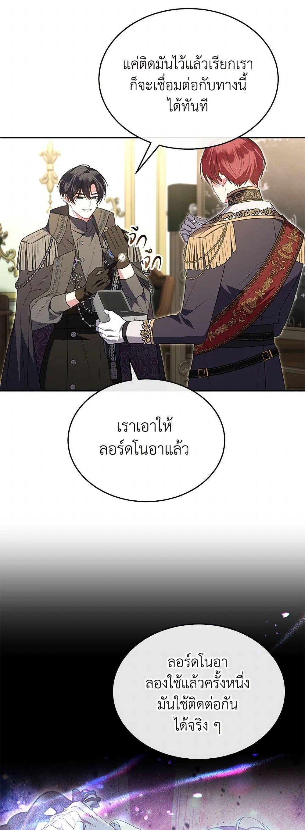 Manga-lc-com อ่านมังงะ อ่านการ์ตูน ออนไลน์ ฟรี The Real Daughter Is Back ตอนที่ 1 2 3 4 5 6 7 8 9 10 11 12 13 14 ฟรี ไม่มีโฆษณา Manga-lc - อ่าน มังงะ อ่าน การ์ตูน ออนไลน์ อ่านมังงะ ฟรี