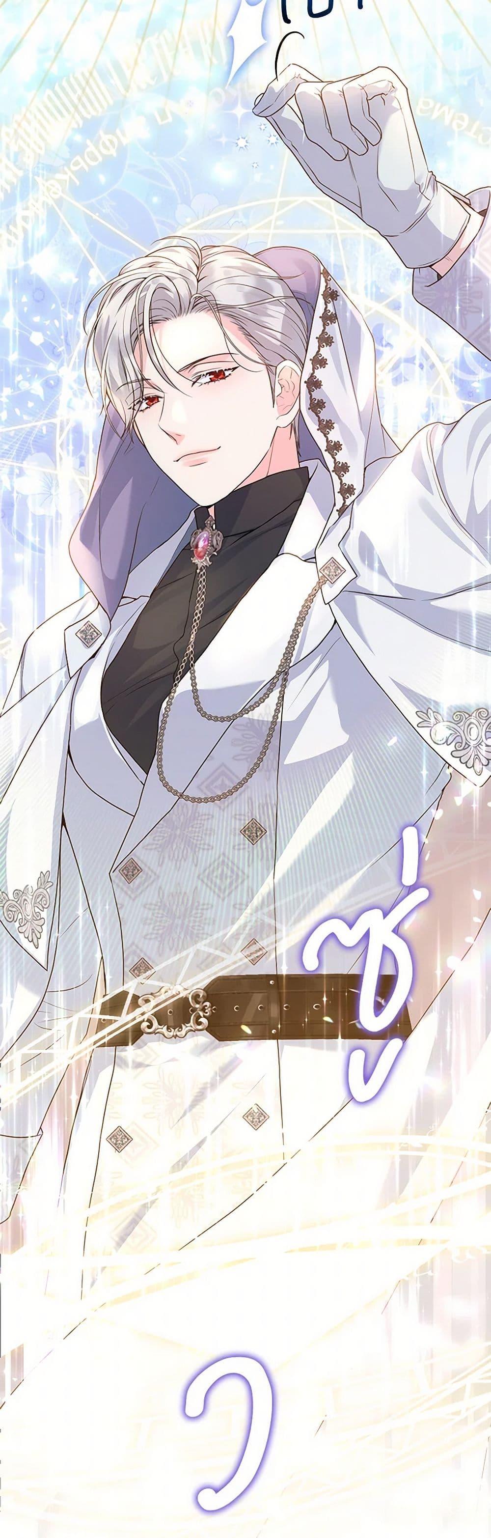 Manga-lc-com อ่านมังงะ อ่านการ์ตูน ออนไลน์ ฟรี The Archduke’s Magical Business Partner ตอนที่ 1 2 3 4 5 6 7 8 9 10 11 12 13 14 ฟรี ไม่มีโฆษณา Manga-lc - อ่าน มังงะ อ่าน การ์ตูน ออนไลน์ อ่านมังงะ ฟรี