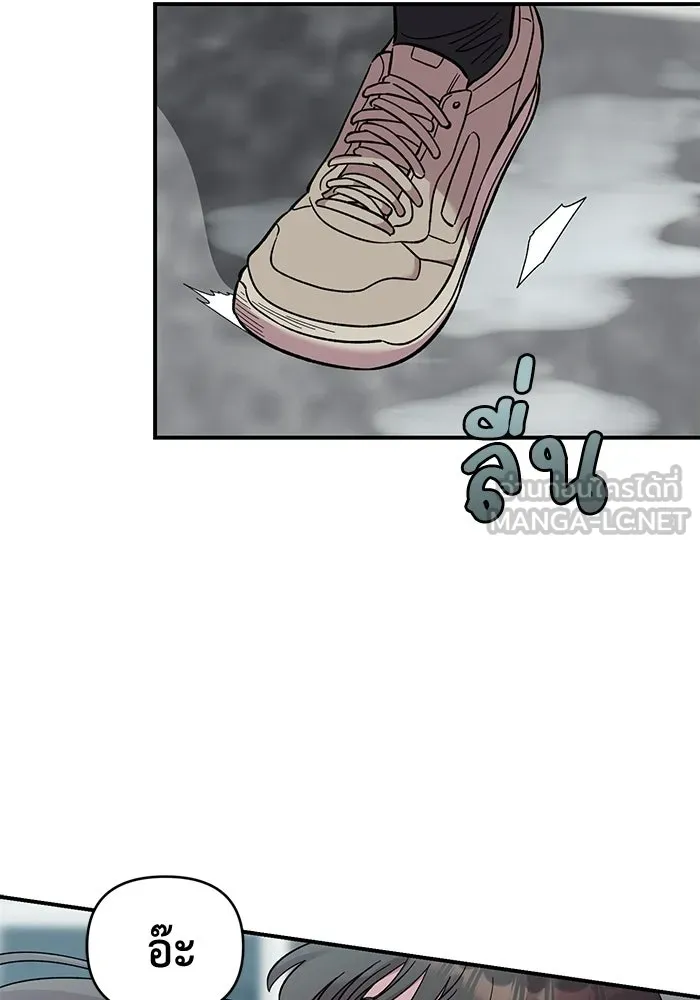 เพื่อนกันมันส์เกิน ตอนที่ 73 รูปที่ 105