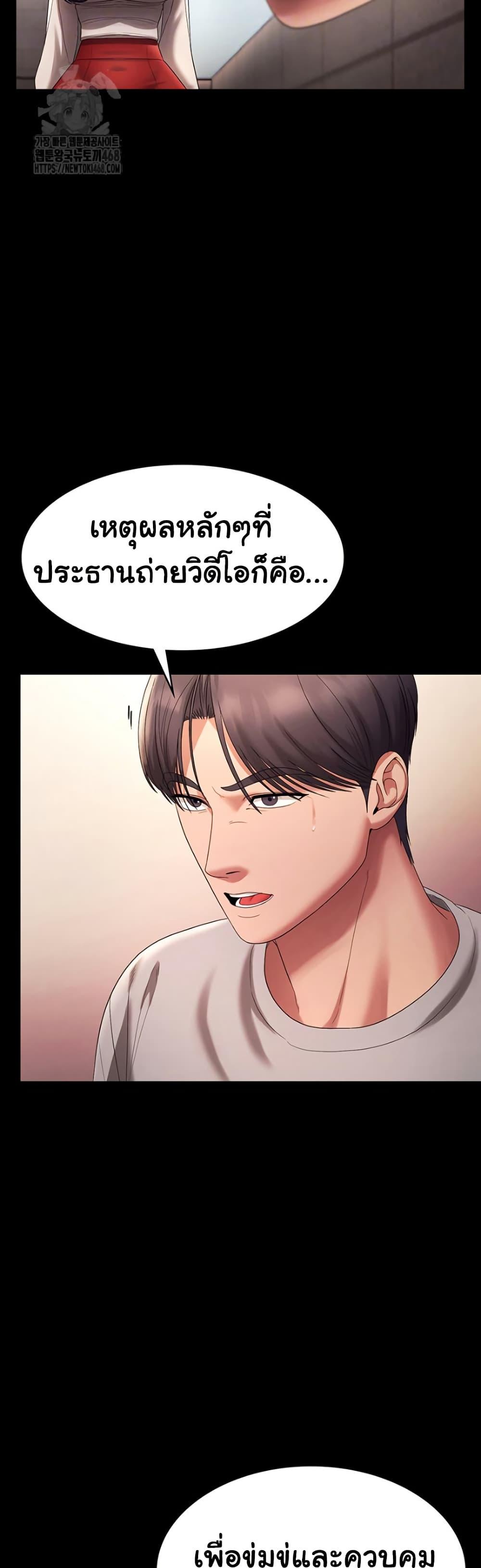 Doujin-Lc- อ่าน โดจิน มังฮวา เกาหลี ญี่ปุ่น จีน แปลไทย The Chairman’s Wife ตอนที่ 1 2 3 4 5 6 7 8 9 10 11 12 13 14 ฟรี ไม่มีโฆษณา อ่าน โดจิน Manhwa เกาหลี ญี่ปุ่น จีน เรามีครบ คัดมาให้เน้นๆ โดจิน 18+ รับประกันความฟินโดย  Doujin Lc