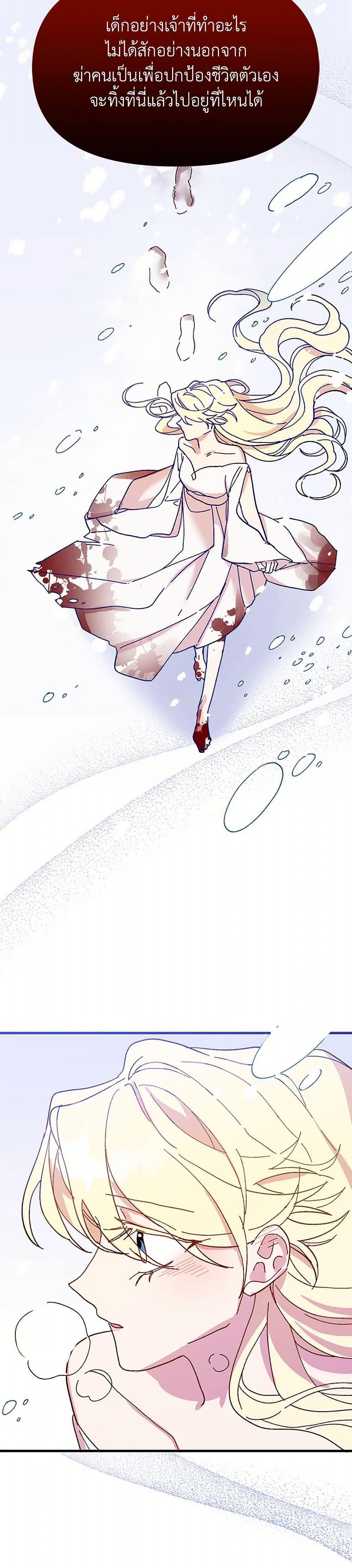 Manga-lc-com อ่านมังงะ อ่านการ์ตูน ออนไลน์ ฟรี The Princess Pretends to Be Crazy ตอนที่ 1 2 3 4 5 6 7 8 9 10 11 12 13 14 ฟรี ไม่มีโฆษณา Manga-lc - อ่าน มังงะ อ่าน การ์ตูน ออนไลน์ อ่านมังงะ ฟรี