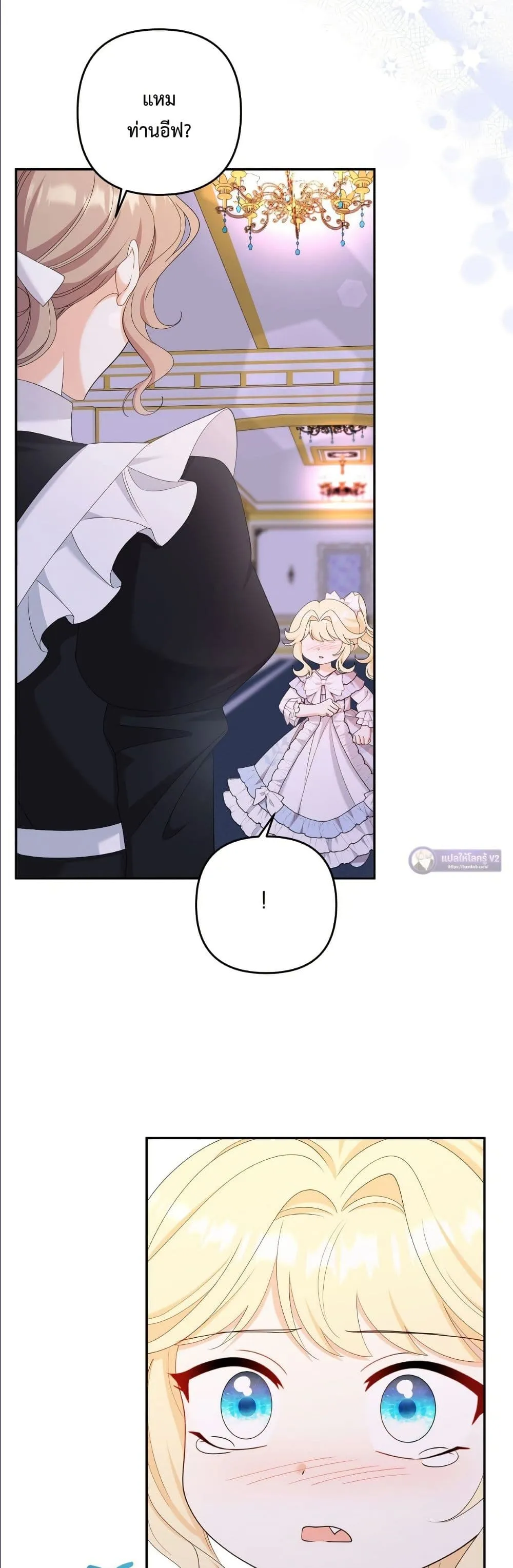 Manga-lc-com อ่านมังงะ อ่านการ์ตูน ออนไลน์ ฟรี I’m the Only Granddaughter of the Strongest Duke ตอนที่ 1 2 3 4 5 6 7 8 9 10 11 12 13 14 ฟรี ไม่มีโฆษณา Manga-lc - อ่าน มังงะ อ่าน การ์ตูน ออนไลน์ อ่านมังงะ ฟรี