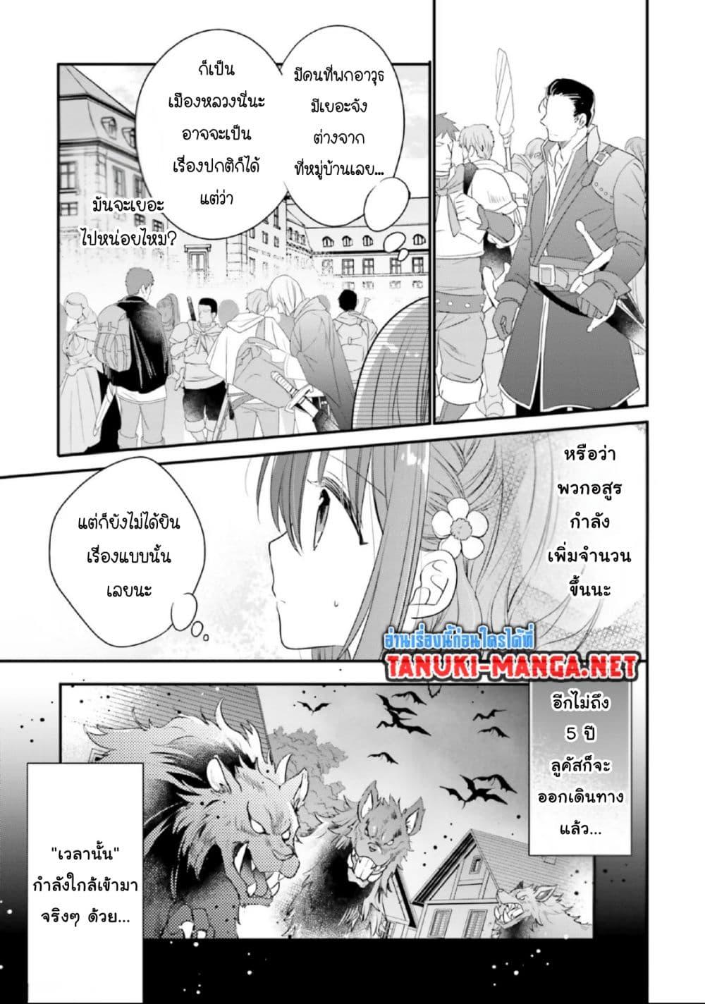 Manga-lc-com อ่านมังงะ อ่านการ์ตูน ออนไลน์ ฟรี Yuusha-sama No Osananajimi To Iu Shokugyou No Make Heroin Ni Tensei Shita No De, Chougou-shi Ni Job Change Shimasu. ตอนที่ 1 2 3 4 5 6 7 8 9 10 11 12 13 14 ฟรี ไม่มีโฆษณา Manga-lc - อ่าน มังงะ อ่าน การ์ตูน ออนไลน์ อ่านมังงะ ฟรี