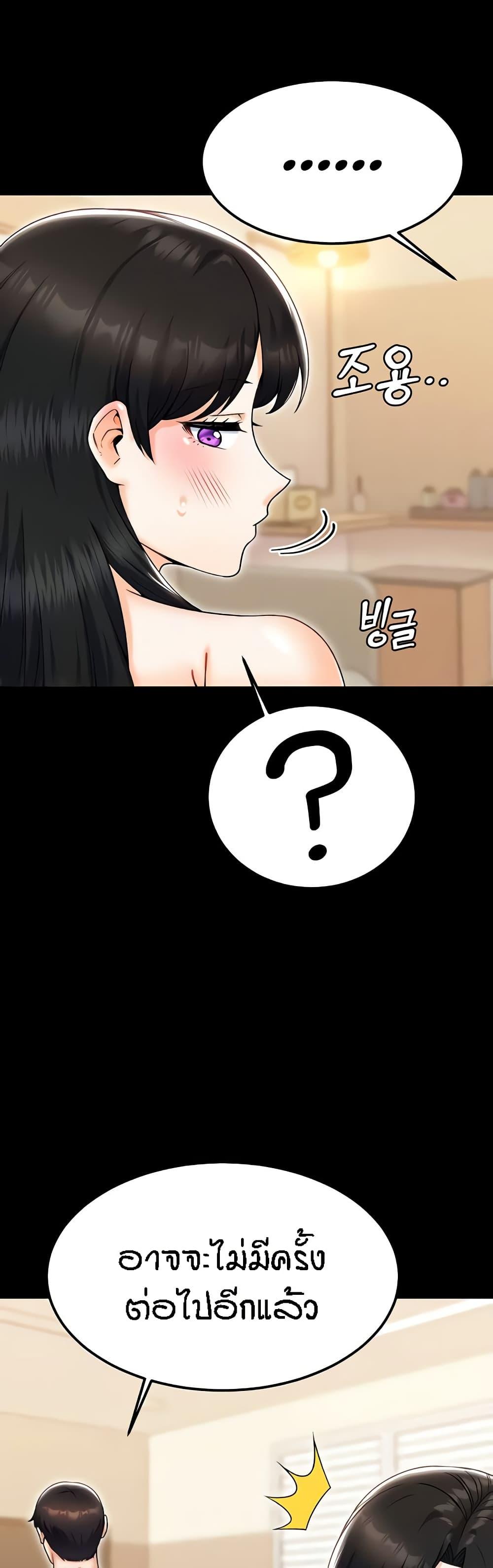 Doujin-Lc- อ่าน โดจิน มังฮวา เกาหลี ญี่ปุ่น จีน แปลไทย Kangcheol’s Bosses ตอนที่ 1 2 3 4 5 6 7 8 9 10 11 12 13 14 ฟรี ไม่มีโฆษณา อ่าน โดจิน Manhwa เกาหลี ญี่ปุ่น จีน เรามีครบ คัดมาให้เน้นๆ โดจิน 18+ รับประกันความฟินโดย  Doujin Lc
