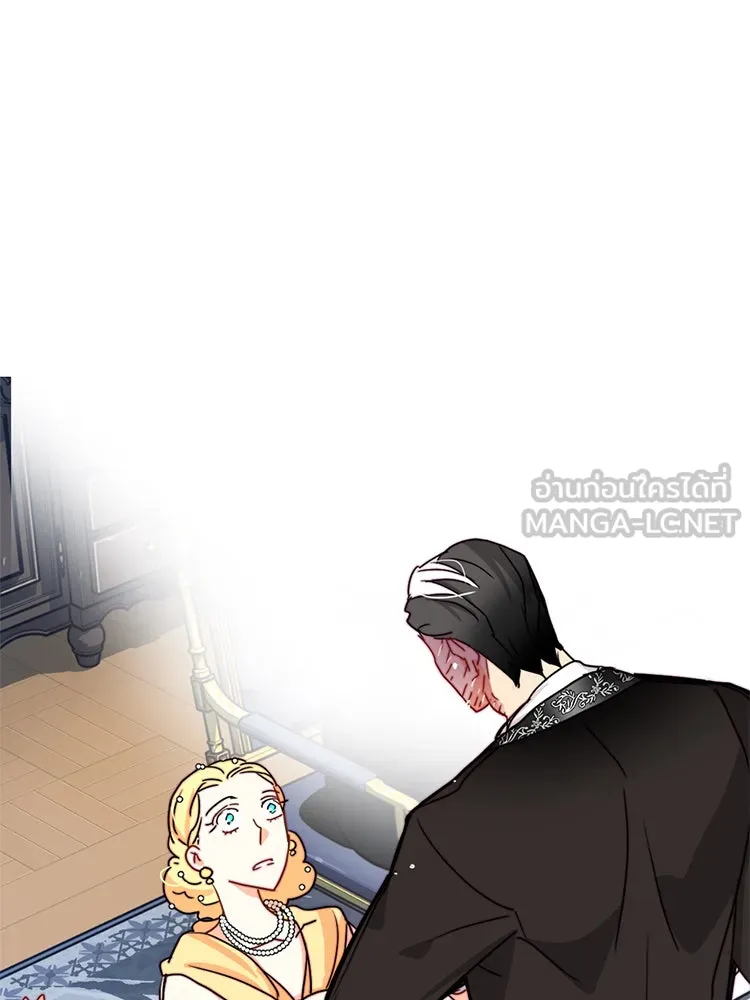 Bring the Love ตอนที่ 34 รูปที่ 87