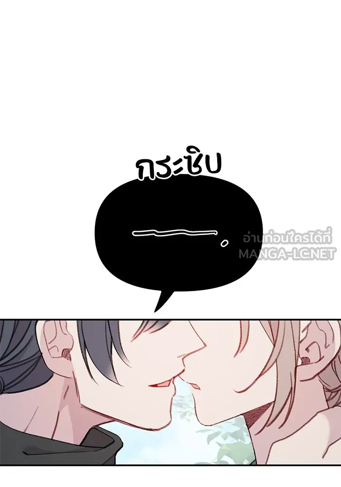 รักน้ำ รักปลา รักเธอนะ ตอนที่ 39 ปลาสงบสุข รูปที่ 66