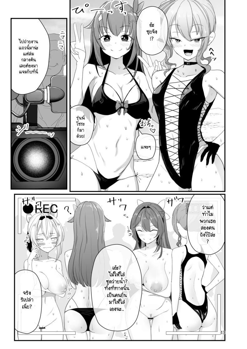 Doujin-Lc- อ่าน โดจิน มังฮวา เกาหลี ญี่ปุ่น จีน แปลไทย ถ่ายอะไรไม่ให้เตรียมตัว [I'll be BEAR (Shirokuma)] Nudist Beach de Ero Variety (Hololive) ตอนที่ 1 2 3 4 5 6 7 8 9 10 11 12 13 14 ฟรี ไม่มีโฆษณา อ่าน โดจิน Manhwa เกาหลี ญี่ปุ่น จีน เรามีครบ คัดมาให้เน้นๆ โดจิน 18+ รับประกันความฟินโดย  Doujin Lc