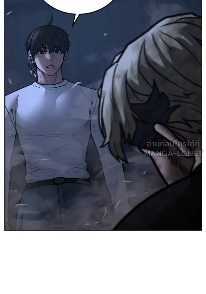 reality ตอนที่ 152 รูปที่ 164