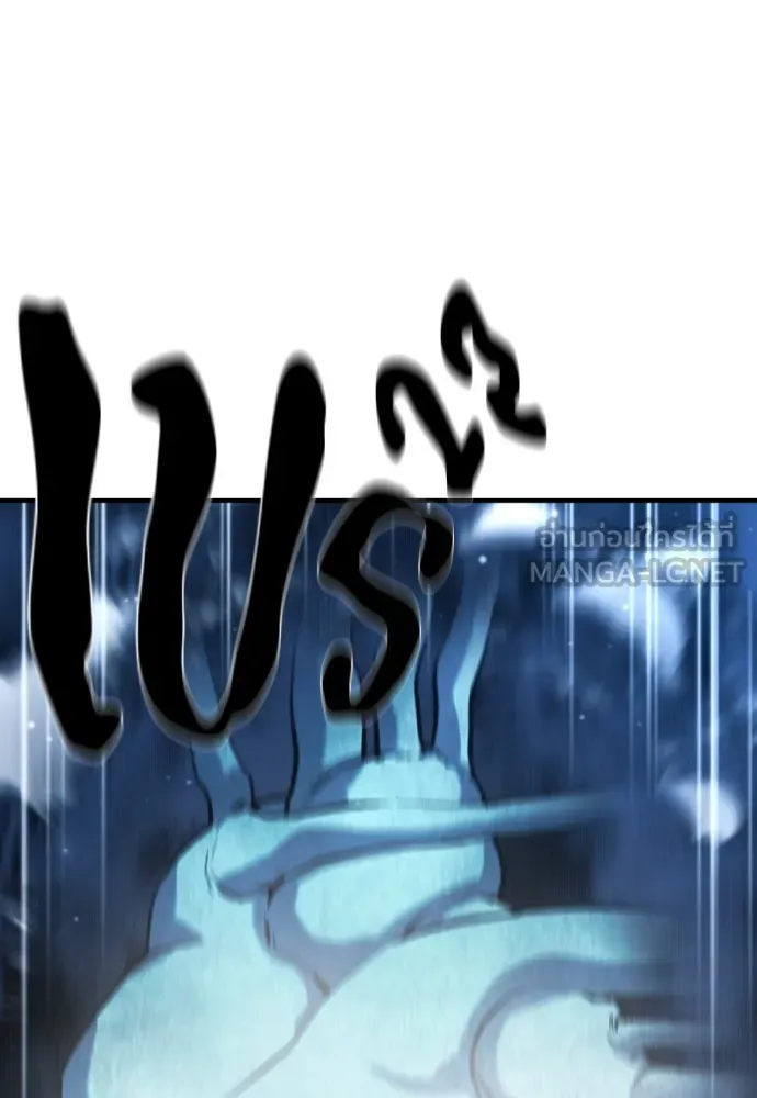 ยอดสถาปนิกผู้พิทักษ์อาณาจักร ตอนที่ 165 รูปที่ 30