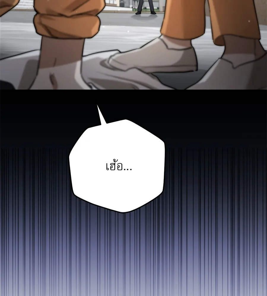 เรือนจำรัก ตอนที่ 4 รูปที่ 31