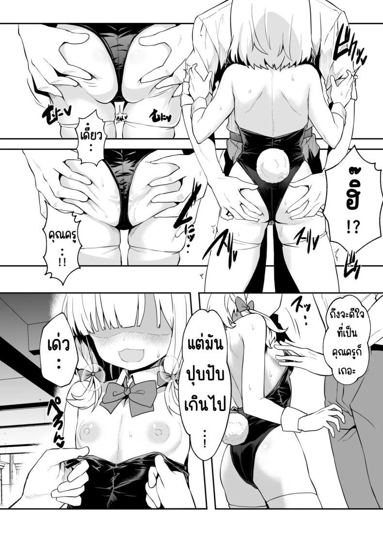 Doujin-Lc- อ่าน โดจิน มังฮวา เกาหลี ญี่ปุ่น จีน แปลไทย ภารกิจแทรกซึม [Waage (shift)] Bunny wa Sennyuu no Kihon desu (Blue Archive) ตอนที่ 1 2 3 4 5 6 7 8 9 10 11 12 13 14 ฟรี ไม่มีโฆษณา อ่าน โดจิน Manhwa เกาหลี ญี่ปุ่น จีน เรามีครบ คัดมาให้เน้นๆ โดจิน 18+ รับประกันความฟินโดย  Doujin Lc