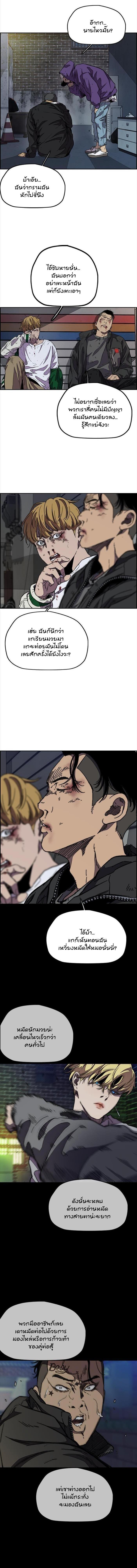 Manga-lc-com อ่านมังงะ อ่านการ์ตูน ออนไลน์ ฟรี Wind Breaker ปั่นสู้ฝัน ตอนที่ 1 2 3 4 5 6 7 8 9 10 11 12 13 14 ฟรี ไม่มีโฆษณา Manga-lc - อ่าน มังงะ อ่าน การ์ตูน ออนไลน์ อ่านมังงะ ฟรี